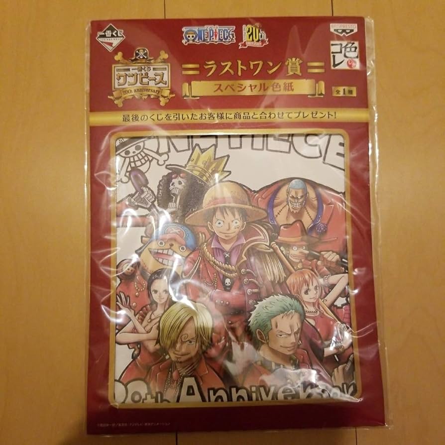 一番くじ　ワンピース20th Anniversaryラストワン賞20th記念色紙 Amazon.co.jp: 一番くじ ワンピース 20th anniversary ラスト